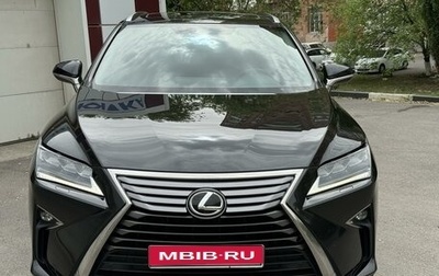 Lexus RX IV рестайлинг, 2018 год, 4 485 000 рублей, 1 фотография