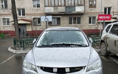 Honda Civic VIII, 2008 год, 970 000 рублей, 1 фотография