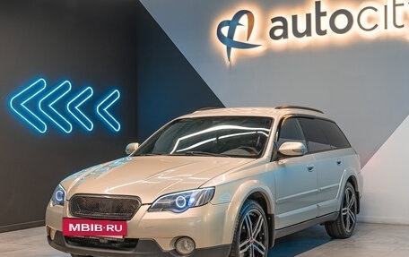 Subaru Legacy IV, 2006 год, 845 000 рублей, 4 фотография