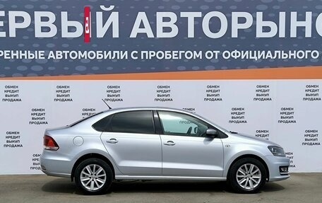 Volkswagen Polo VI (EU Market), 2016 год, 1 049 000 рублей, 4 фотография