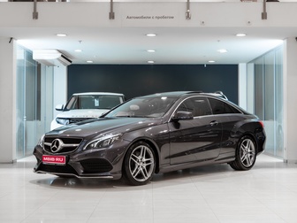 Mercedes-Benz E-Класс, 2015 год, 1 949 000 рублей, 1 фотография