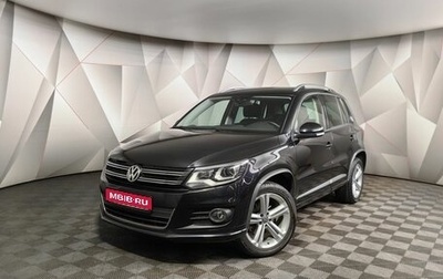 Volkswagen Tiguan I, 2016 год, 1 975 000 рублей, 1 фотография