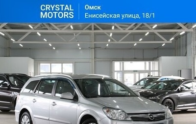 Opel Astra H, 2011 год, 739 000 рублей, 1 фотография