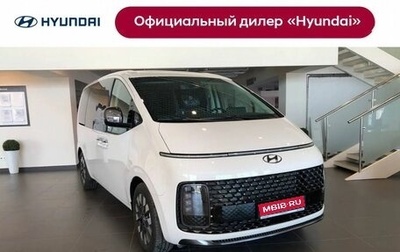 Hyundai Staria, 2024 год, 7 100 000 рублей, 1 фотография
