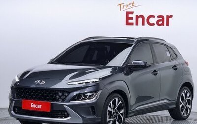 Hyundai Kona I, 2021 год, 2 100 000 рублей, 1 фотография