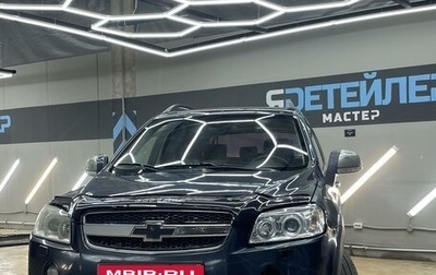 Chevrolet Captiva I, 2008 год, 750 000 рублей, 1 фотография