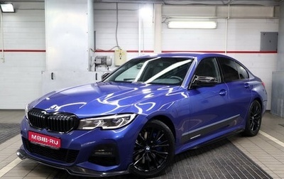 BMW 3 серия, 2019 год, 3 650 000 рублей, 1 фотография
