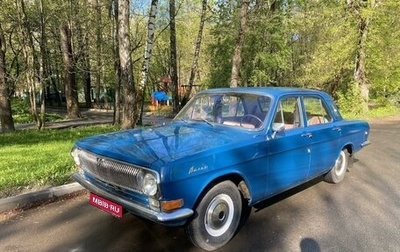 ГАЗ 24 «Волга» I (24), 1978 год, 444 444 рублей, 1 фотография