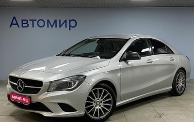 Mercedes-Benz CLA, 2015 год, 1 950 000 рублей, 1 фотография