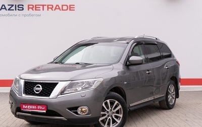 Nissan Pathfinder, 2014 год, 1 899 000 рублей, 1 фотография