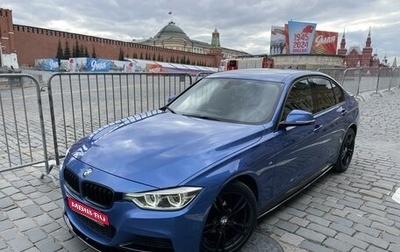 BMW 3 серия, 2016 год, 2 780 000 рублей, 1 фотография