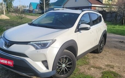 Toyota RAV4, 2017 год, 2 699 000 рублей, 1 фотография