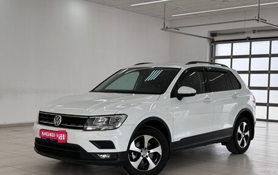 Volkswagen Tiguan II, 2018 год, 2 185 000 рублей, 1 фотография