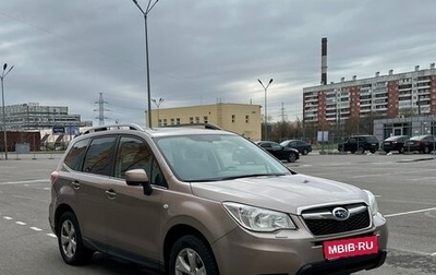 Subaru Forester, 2013 год, 1 800 000 рублей, 1 фотография