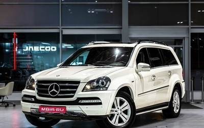 Mercedes-Benz GL-Класс, 2012 год, 2 329 000 рублей, 1 фотография