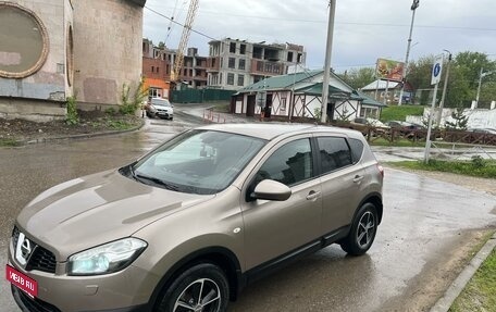 Nissan Qashqai, 2013 год, 1 190 000 рублей, 1 фотография