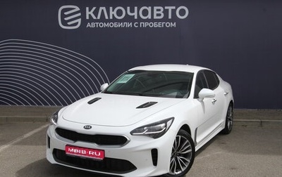 KIA Stinger I, 2018 год, 2 650 000 рублей, 1 фотография