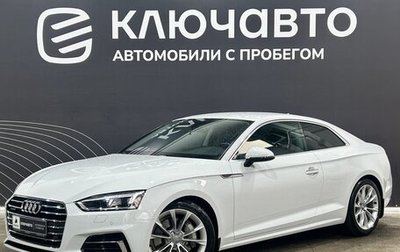 Audi A5, 2018 год, 3 880 000 рублей, 1 фотография