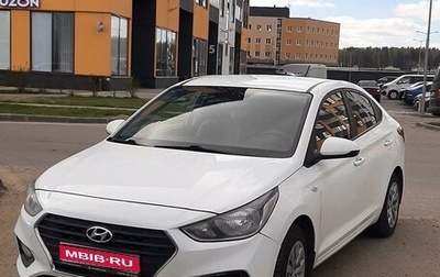 Hyundai Solaris II рестайлинг, 2019 год, 1 320 000 рублей, 1 фотография