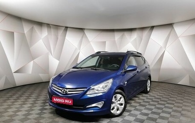 Hyundai Solaris II рестайлинг, 2015 год, 1 048 000 рублей, 1 фотография