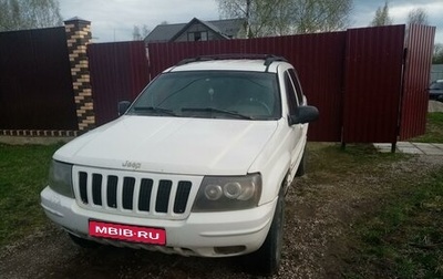 Jeep Grand Cherokee, 1998 год, 440 000 рублей, 1 фотография