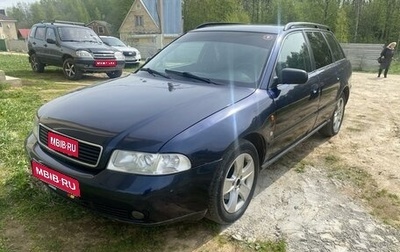 Audi A4, 1996 год, 375 000 рублей, 1 фотография