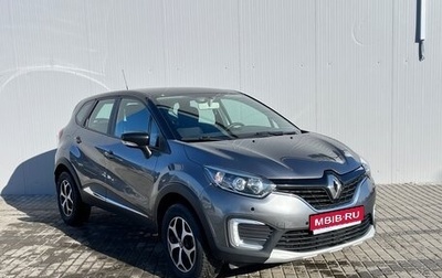 Renault Kaptur I рестайлинг, 2017 год, 1 675 000 рублей, 1 фотография