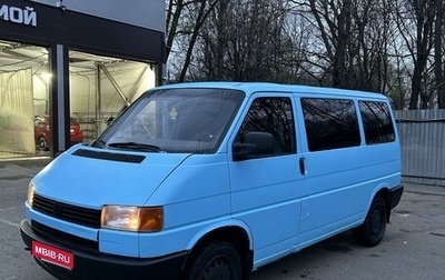 Volkswagen Transporter T4, 1991 год, 400 000 рублей, 1 фотография