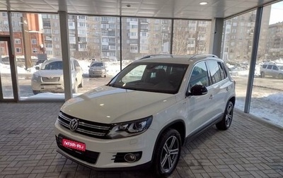 Volkswagen Tiguan I, 2013 год, 1 609 900 рублей, 1 фотография