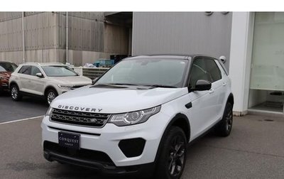 Land Rover Discovery Sport I рестайлинг, 2019 год, 2 792 000 рублей, 1 фотография