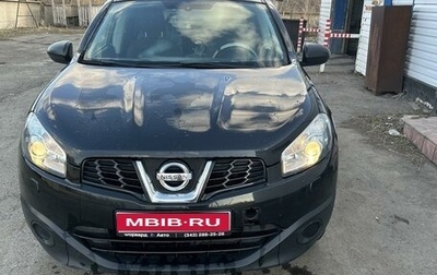 Nissan Qashqai, 2013 год, 1 475 000 рублей, 1 фотография