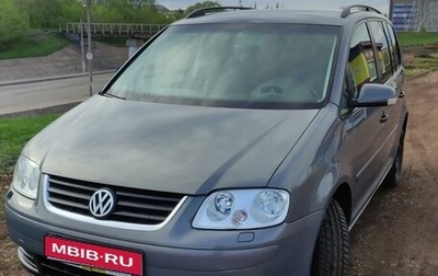 Volkswagen Touran III, 2006 год, 1 000 000 рублей, 1 фотография