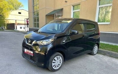 Nissan Dayz, 2019 год, 1 220 000 рублей, 1 фотография