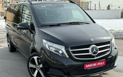 Mercedes-Benz V-Класс, 2018 год, 4 850 000 рублей, 1 фотография
