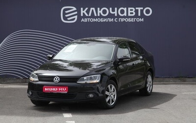 Volkswagen Jetta VI, 2013 год, 1 060 000 рублей, 1 фотография