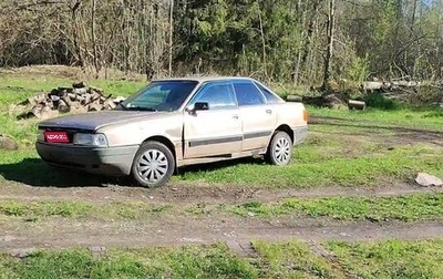 Audi 80, 1988 год, 90 000 рублей, 1 фотография