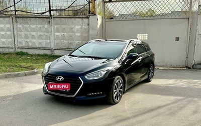 Hyundai i40 I рестайлинг, 2015 год, 2 000 000 рублей, 1 фотография