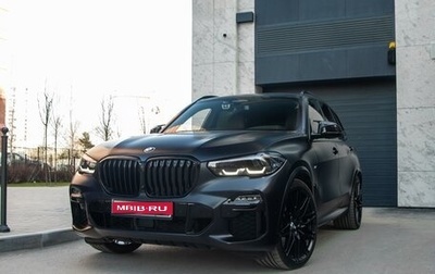 BMW X5, 2020 год, 10 000 000 рублей, 1 фотография