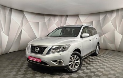 Nissan Pathfinder, 2014 год, 2 098 700 рублей, 1 фотография