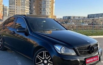 Mercedes-Benz C-Класс, 2013 год, 2 100 000 рублей, 1 фотография