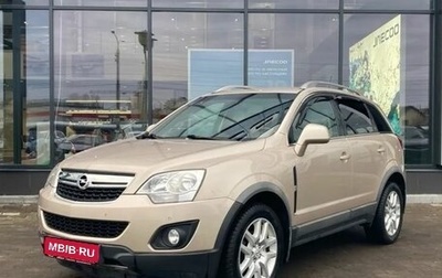 Opel Antara I, 2012 год, 1 200 000 рублей, 1 фотография