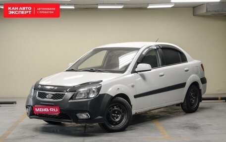 KIA Rio II, 2008 год, 458 125 рублей, 1 фотография