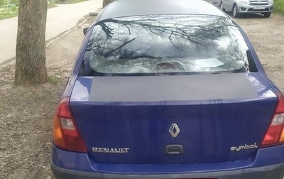 Renault Symbol I, 2004 год, 250 000 рублей, 1 фотография
