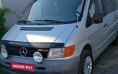 Mercedes-Benz Vito, 1999 год, 850 000 рублей, 1 фотография