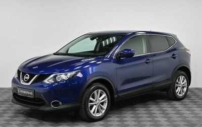 Nissan Qashqai, 2016 год, 1 999 000 рублей, 1 фотография