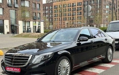 Mercedes-Benz S-Класс, 2014 год, 3 650 000 рублей, 1 фотография