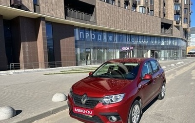 Renault Sandero II рестайлинг, 2018 год, 985 000 рублей, 1 фотография