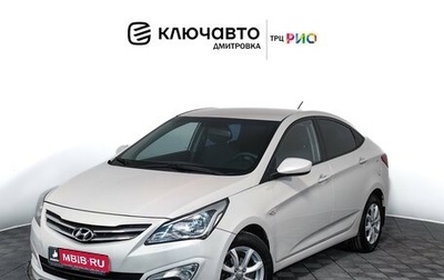 Hyundai Solaris II рестайлинг, 2014 год, 1 375 000 рублей, 1 фотография