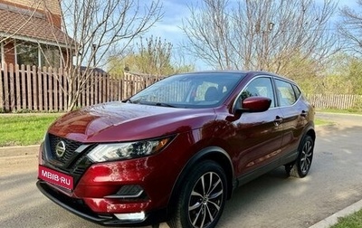 Nissan Qashqai, 2020 год, 2 290 000 рублей, 1 фотография