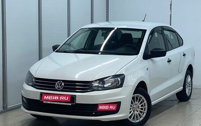 Volkswagen Polo VI (EU Market), 2019 год, 1 199 000 рублей, 1 фотография
